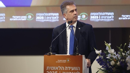 אלי כהן שר האנרגיה; קרדיט: דרור סיתהכל