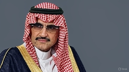 אל וליד בן טלאל (גרוק)