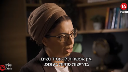 מתוך התכנית